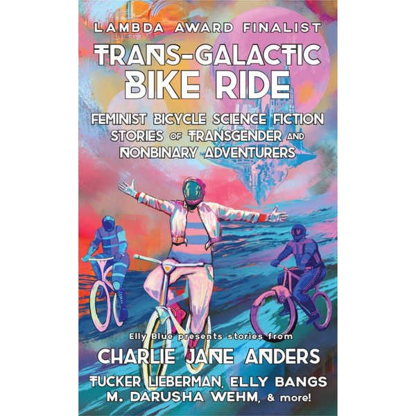 銀河横断自転車旅行